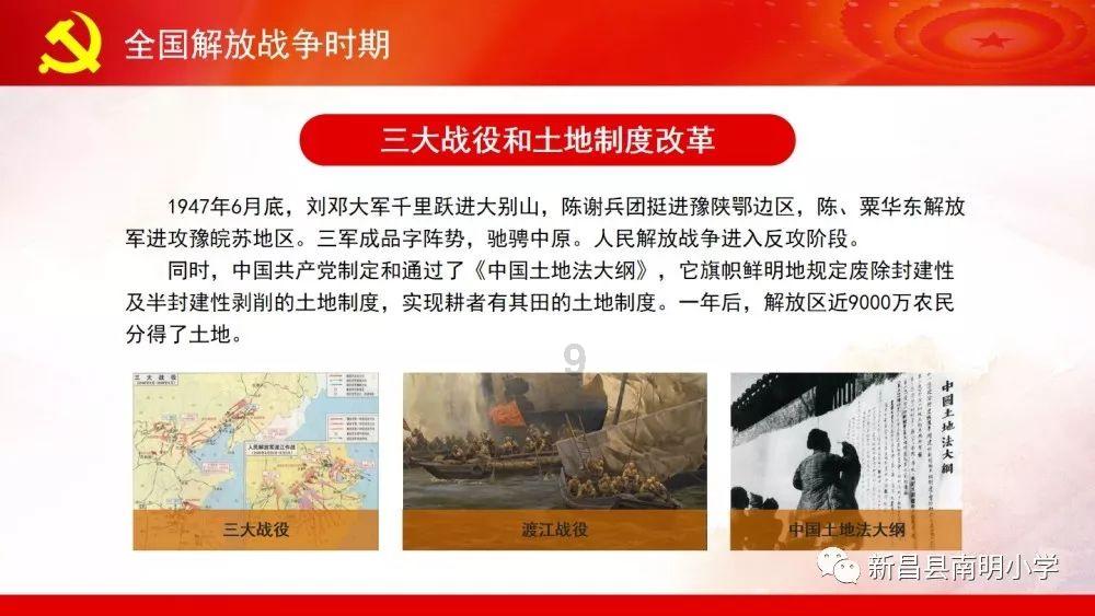阿富汗交通和民航部：坠毁飞机曾偏离航线